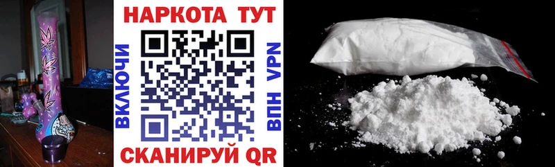 Наркошоп купить ГАШИШ  ТГК  Галлюциногенные грибы  Cocaine  Мефедрон  Alpha PVP  Ростов