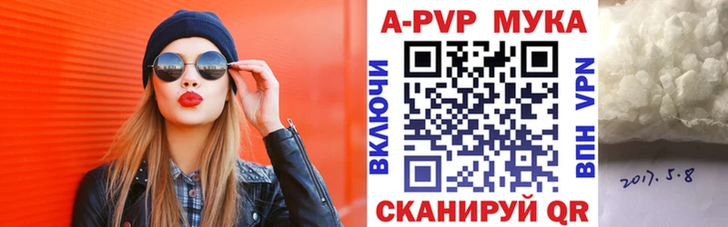 A PVP СК  Купить закладки  Ростов 