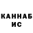 А ПВП крисы CK Hairyfeet03 Widdup