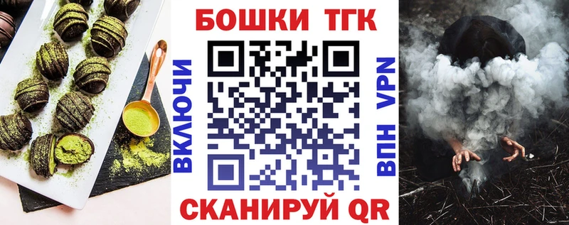 Еда ТГК конопля  Купить  Ростов 