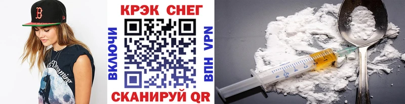 Купить закладки  Ростов  КОКАИН 97% 