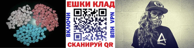 Ecstasy 280 MDMA  Купить  Ростов 