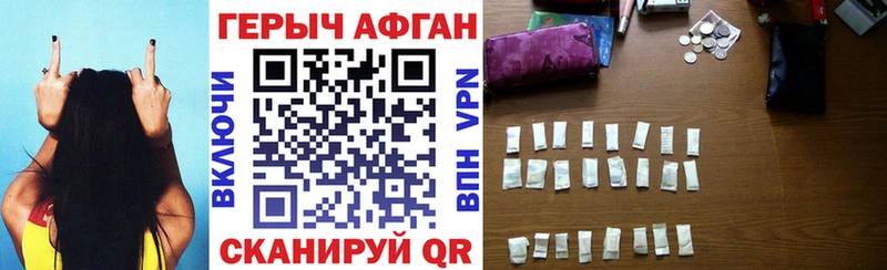 ГЕРОИН хмурый  Купить  Ростов 