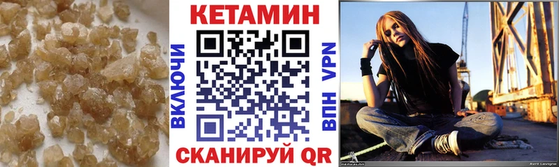 КЕТАМИН ketamine  Купить закладки  Ростов 