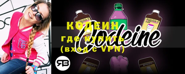 марки nbome Волоколамск