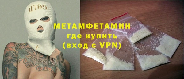 шишки Володарск