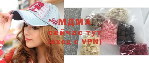 наркотики Вяземский