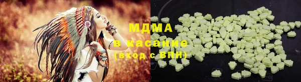 марки nbome Волоколамск