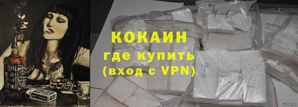 марки nbome Волоколамск