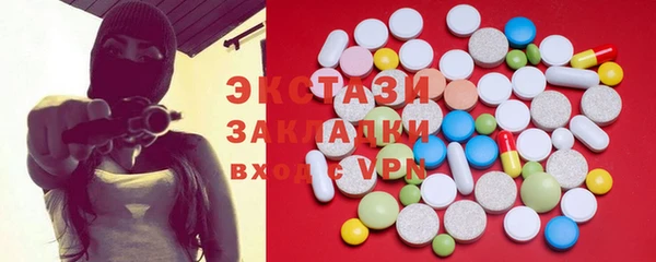 2c-b Вязники