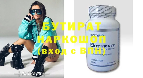 2c-b Вязники