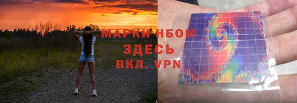 а пвп мука Вязьма