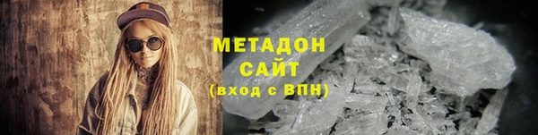 наркотики Вяземский