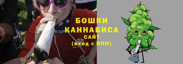 марки nbome Волоколамск