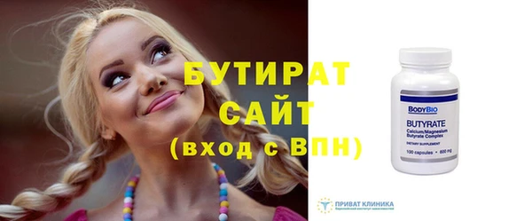 марки nbome Волоколамск