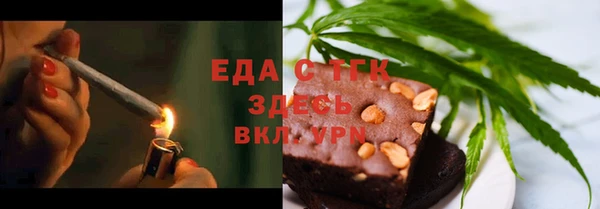 шишки Володарск