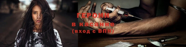наркотики Вяземский