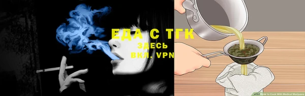 а пвп мука Вязьма