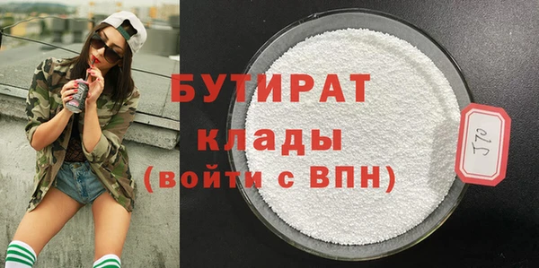 шишки Володарск