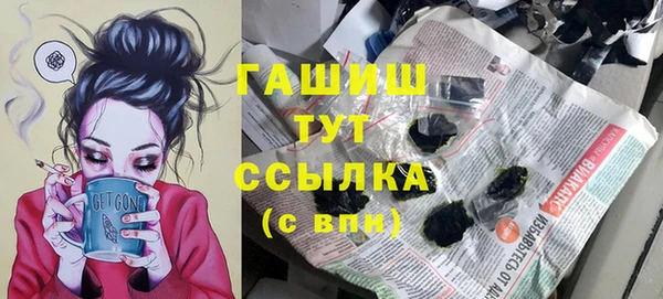 а пвп мука Вязьма