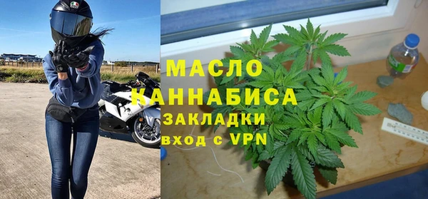 марки nbome Волоколамск