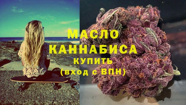 марки nbome Волоколамск