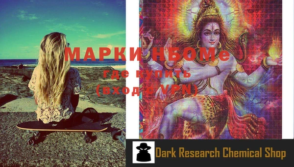 наркотики Вяземский