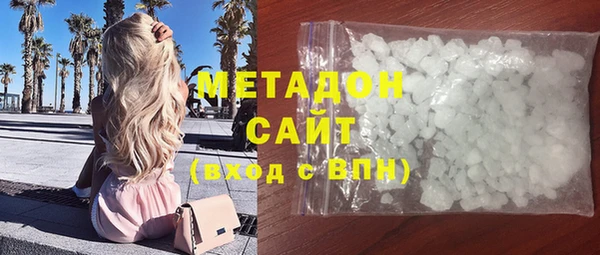 марки nbome Волоколамск