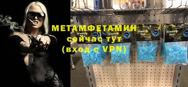 а пвп мука Вязьма