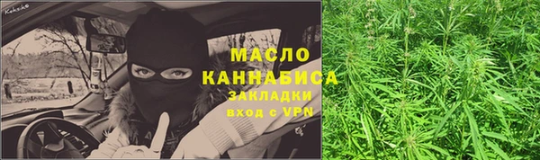 2c-b Вязники