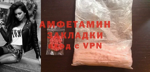 а пвп мука Вязьма