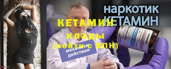 шишки Володарск