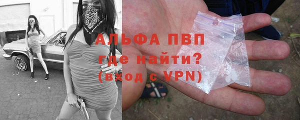 а пвп мука Вязьма