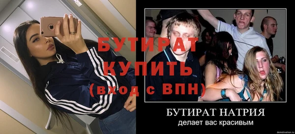шишки Володарск
