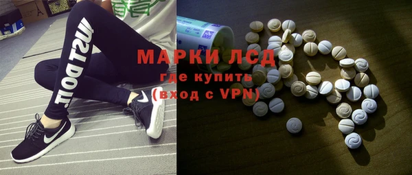 марки nbome Волоколамск