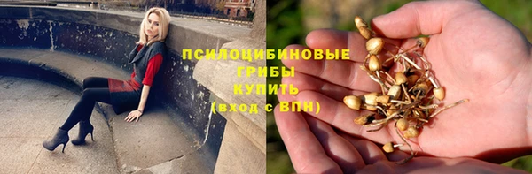 марки nbome Волоколамск