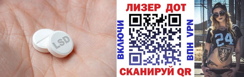 LSD-25 экстази кислота  Купить закладки  Ростов 