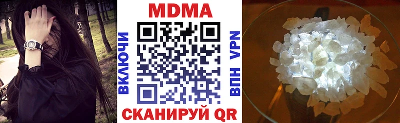 Купить  Ростов  МДМА crystal 