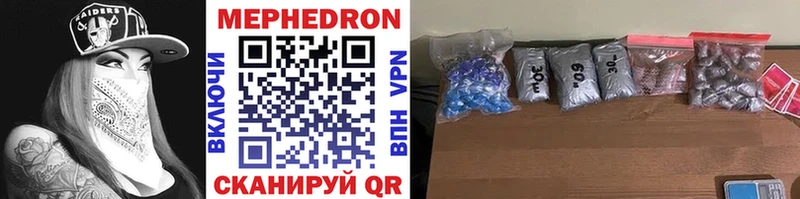 Меф мука  Купить закладки  Ростов 