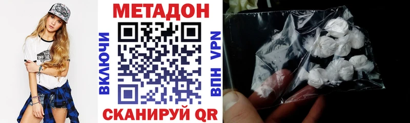 Купить где  Ростов  МЕТАДОН мёд 