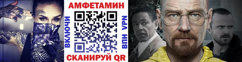 МЕТАМФЕТАМИН Methamphetamine  Купить закладки  Ростов 