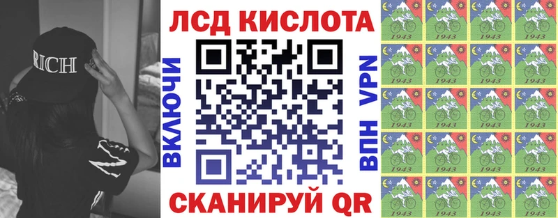 Марки 25I-NBOMe 1,8мг  Купить  Ростов 