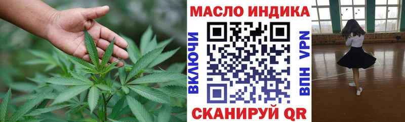 Дистиллят ТГК вейп Ростов